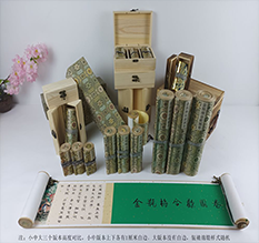 五峰胡也佛金瓶梅秘戏图3卷-小中大三版